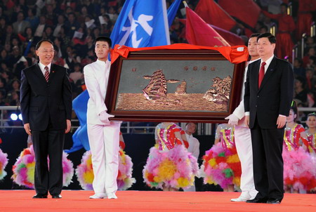 11th National Games concludes in Jinan