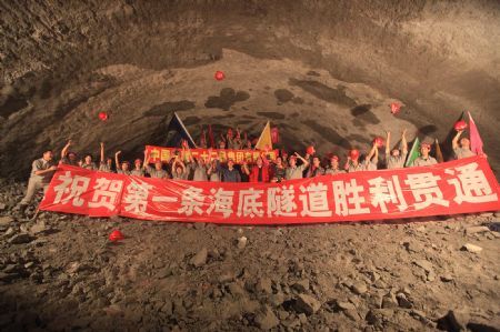 First undersea tunnel in Chinese mainland runs through