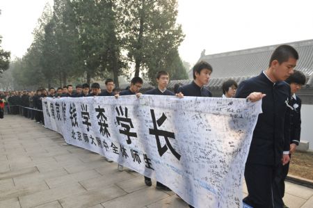 China says farewell to 'father of space technology'