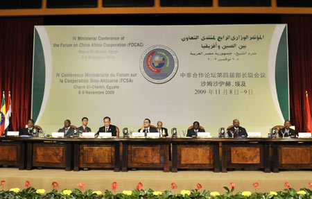 4th Ministerial Conference of FOCAC concludes in Egypt