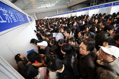 Job fair in Nanjing