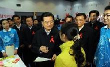 President Hu vows to mobilize society to improve AIDS control