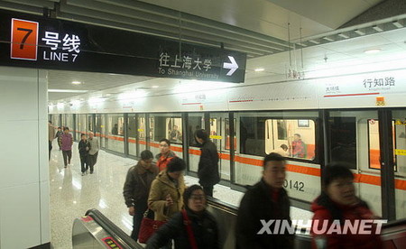 Subway line 7 begins trial operation in Shanghai