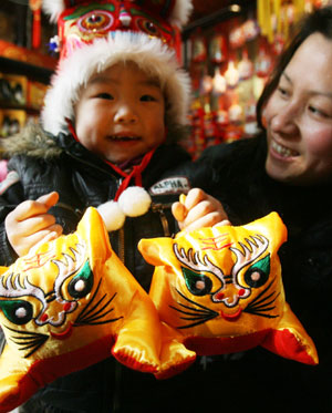 Tiger toys welcome Year of Tiger