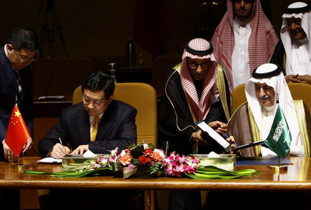 China, Saudi Arabia convene on economy, trade