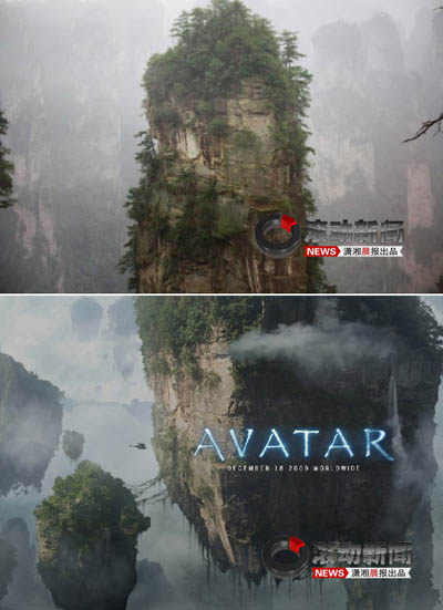 Peaks' name change 'not due to Avatar'