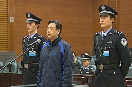 Senior police officer stands trial in Chongqing