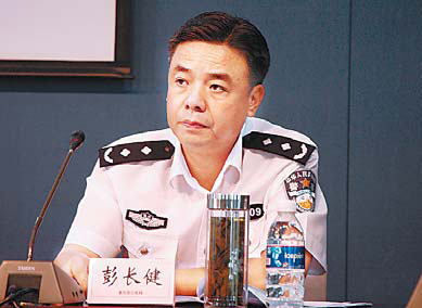 Chongqing's former police director on trial
