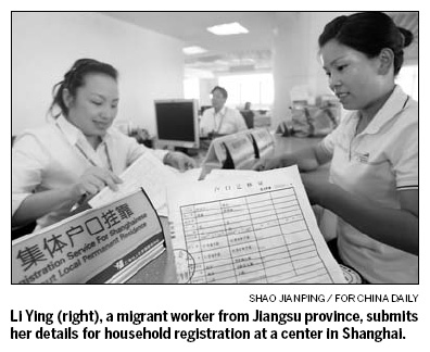 Shanghai may further relax hukou system