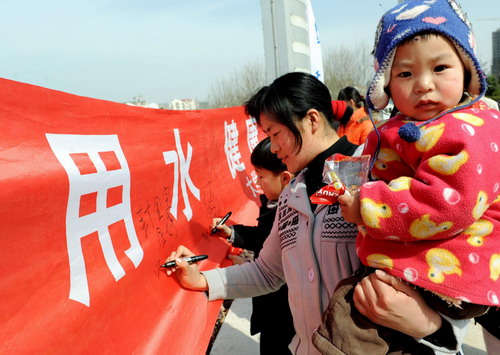 China marks World Water Day with a splash