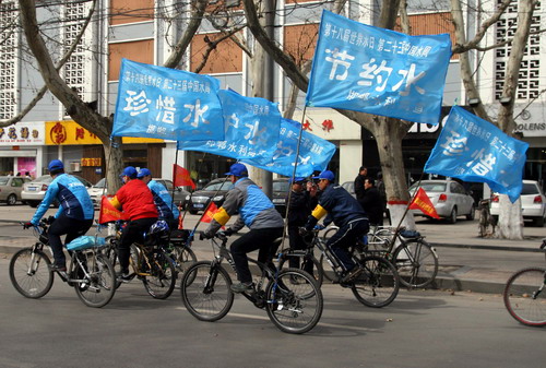 China marks World Water Day with a splash