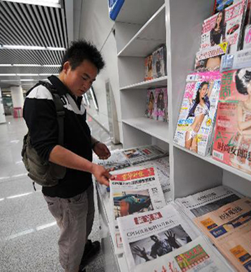 Beijing subway resumes newspaper sales