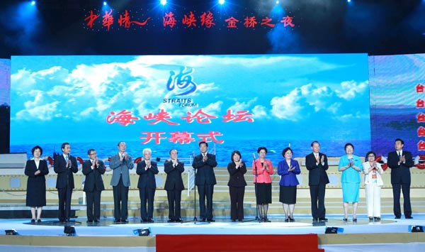 Grassroots cross-Strait forum opens in mainland