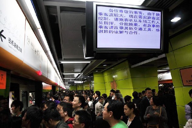 Free subway service in Guangzhou attracts 2m new passengers