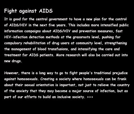 World AIDS Day