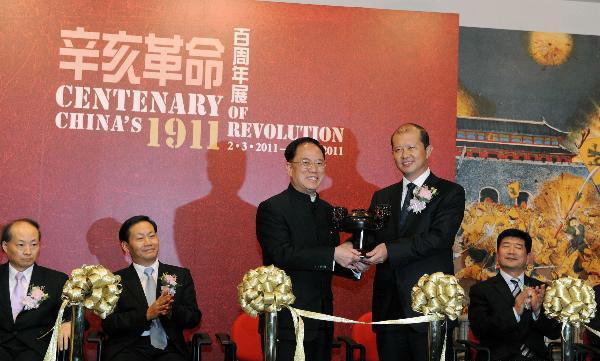 Centenary of China's 1911 Revolution