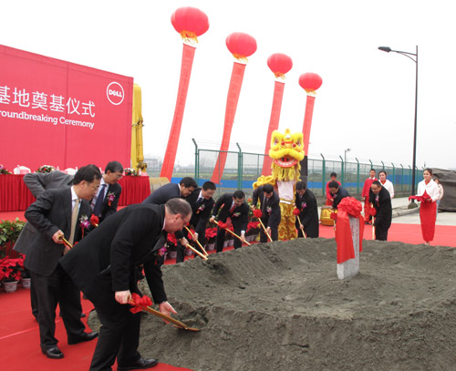 Dell to launch new operation site in Chengdu