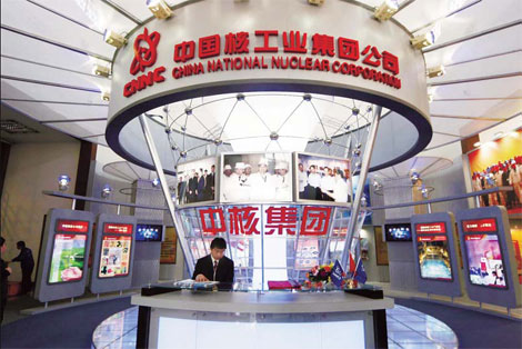 CNNC: Nuclear power still valid