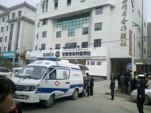 Dozens injured in NW China bank blast