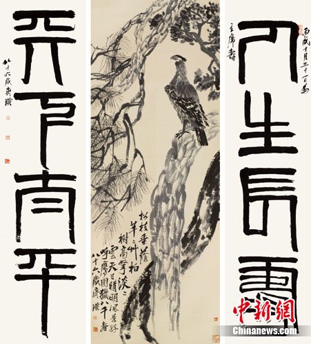 Wash painting fetches $65.5 million in Beijing