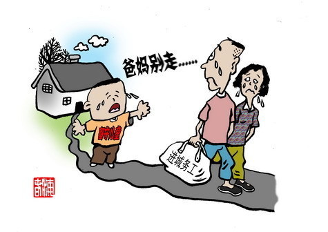 Cartoons illustrate challenges for Chinese kids