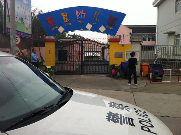 Police detain man on suspicion of violating 5 preschool girls