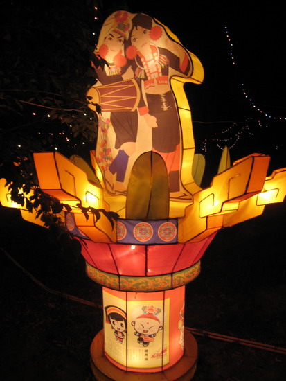 Lanterns light up at Old Summer Palace