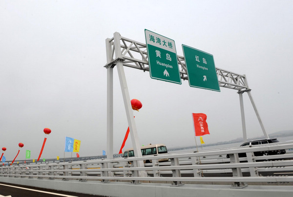 China opens world's longest sea bridge