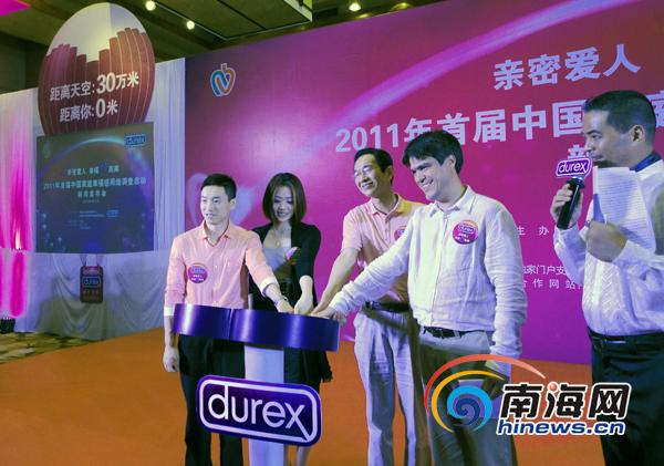 Online survey on happiness launched in Haikou