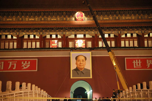 The legacy of Chairman Mao