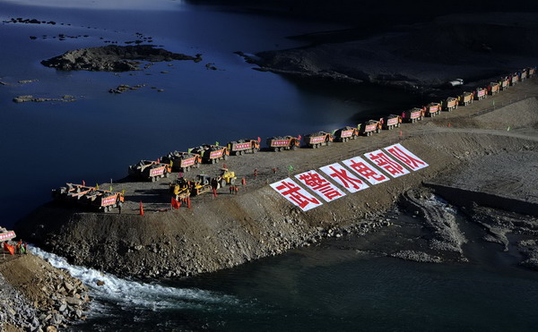 Tibet's largest water project completes damming