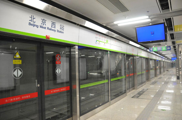 Trial run for new line lifts Beijingers' hopes