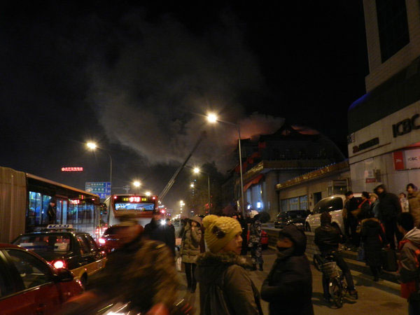 Building on fire in downtown Beijing