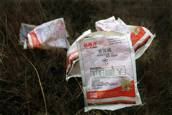 Swans poisoned in C China