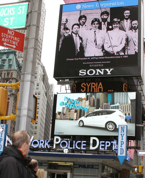 Xi in Times Square