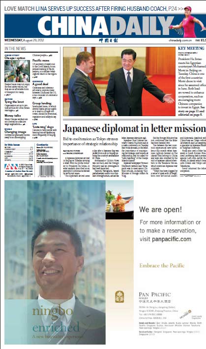 Front Pages: Aug 29