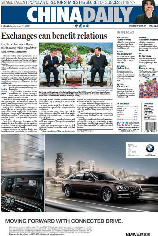 Front Pages: Sept 28