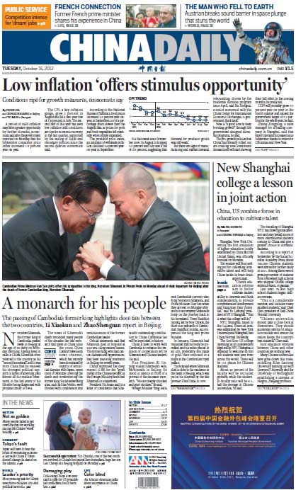 Front Pages: Oct 16