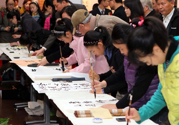 Chinese kids struggle with characters