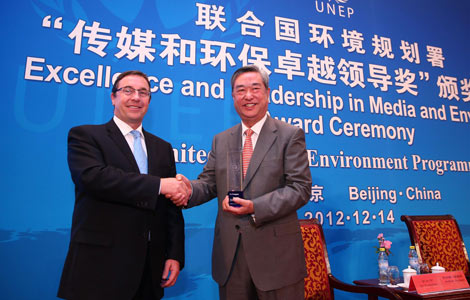 UNEP gives award to Xinhua's Li