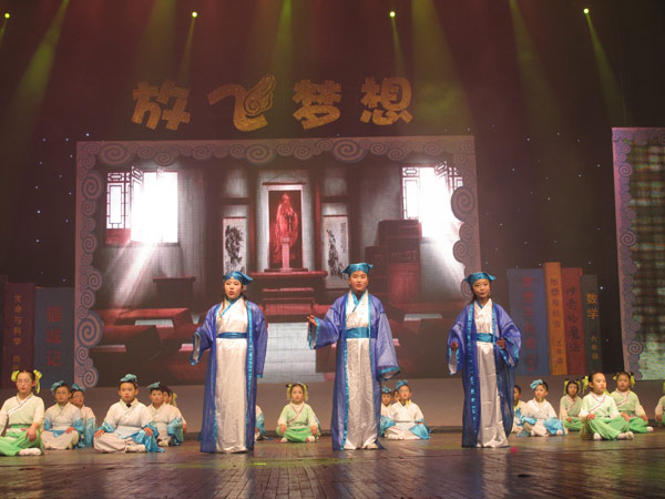 Folk art displayed at Chengdu's New Year party