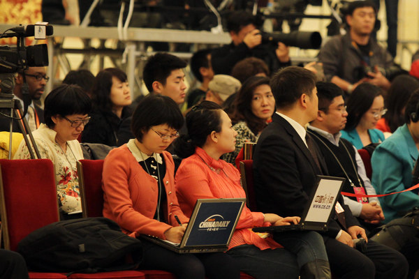 Press conference for 1st session of CPPCC