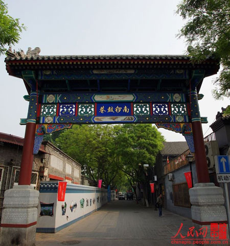 Three must-go hutongs, insight into old Beijing