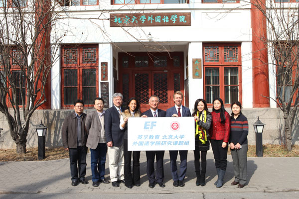 Peking University signs research agreement with EF Education First