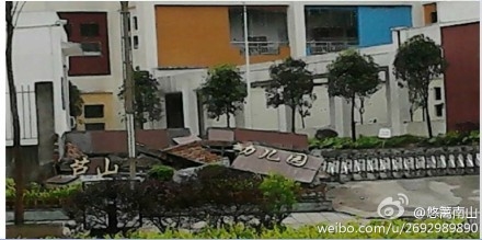 <FONT color=#ff0000>Live report: </FONT>7.0-magnitude quake hits SW China's Sichuan