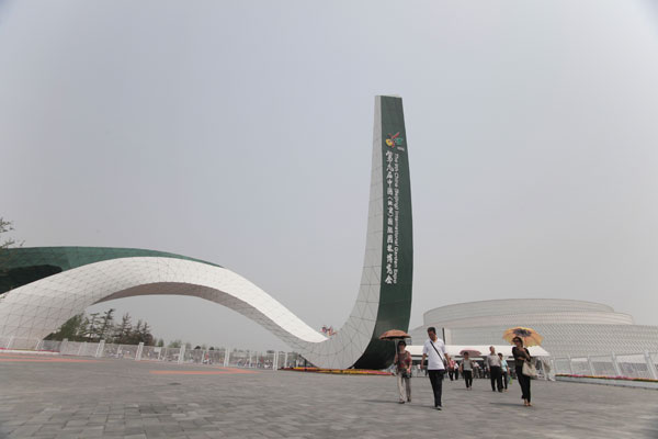 Beijing hosts garden expo