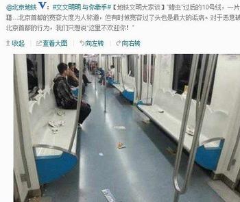 Beijing metro deletes controversial post