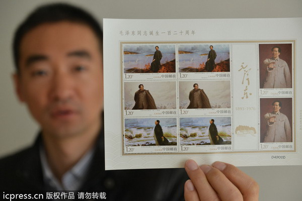 New Chairman Mao stamps issued