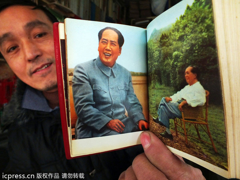 Private collection to commemorate Mao’s birth