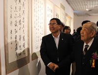 Symposium commemorates Mao's 120th anniversary